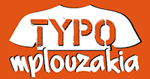 image-320865-logo_typomplouzakia.png